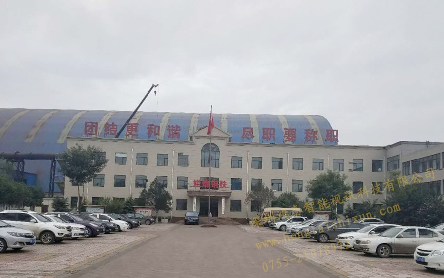 云顶集团视讯又一力作  助力各大钢铁厂监测平台系统搭建