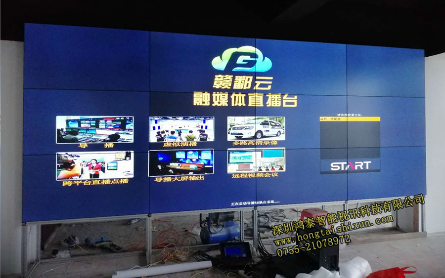 云顶集团视讯助力上饶慧谷融媒体导播平台建设