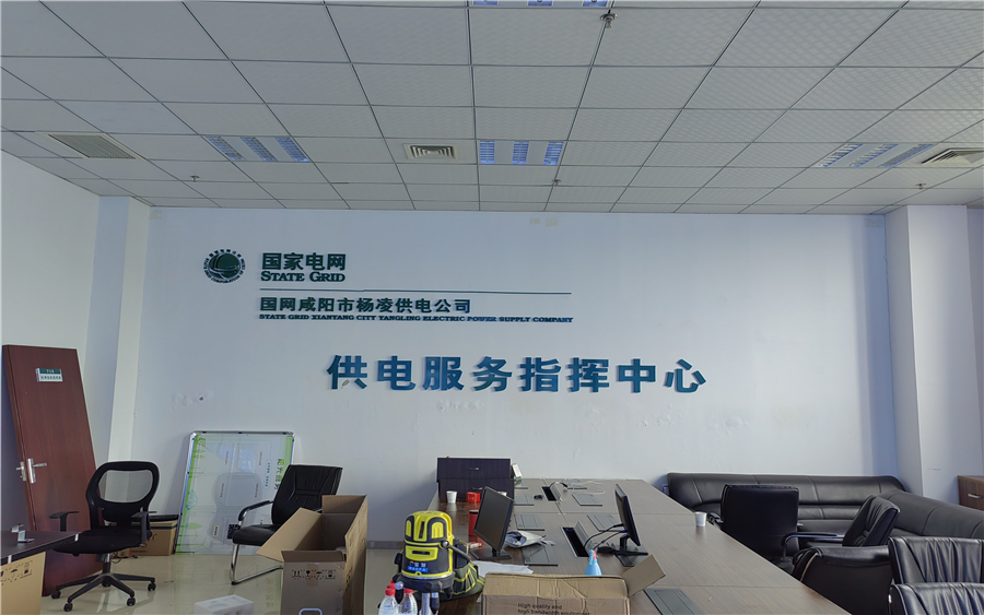 深圳云顶集团智能视讯科技有限公司